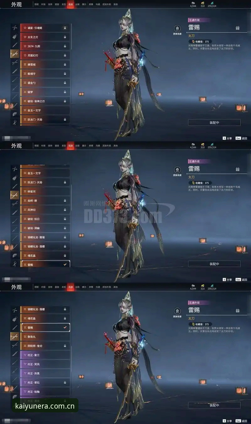 开云体育2.0升级深度分析：不只是换个皮肤，底层逻辑全变了