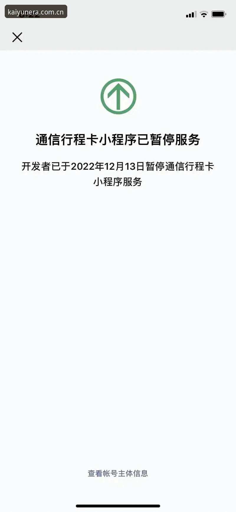 开云官方版本安卓版2.1.0全面解析：从下载到数据服务的决策指南