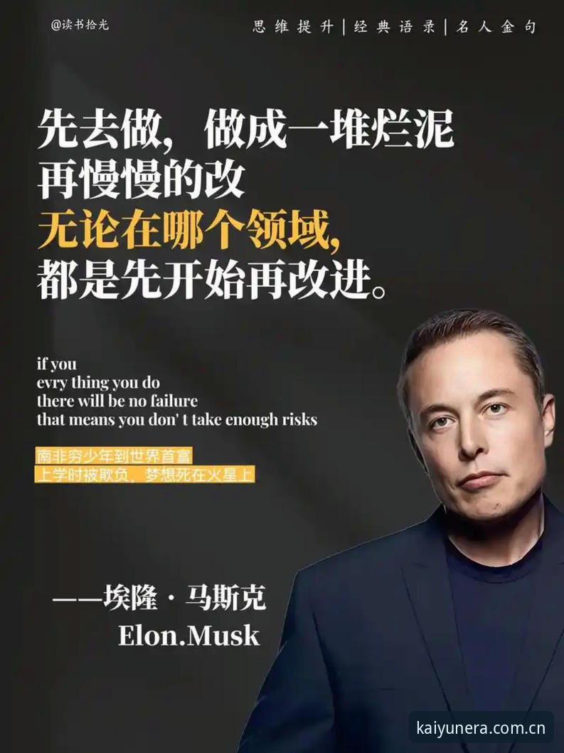 揭秘世界杯裁判马宁的生存法则：为什么他从不看球迷评论