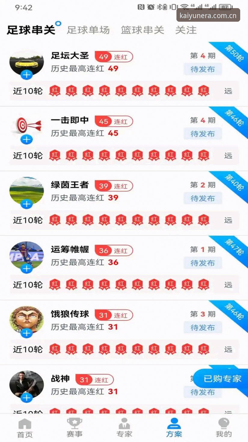 开云体育官方APP下载完整指南：选对入口，直达v2.1.0新体验
