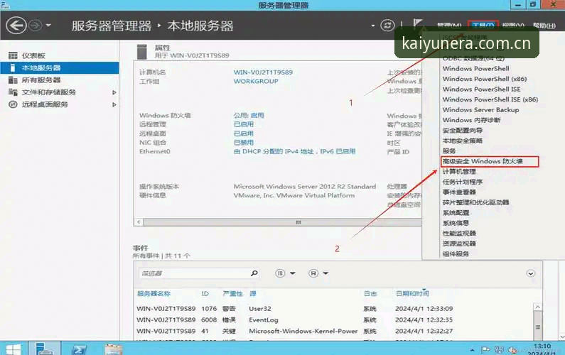 开云安装教程教程怎么做？哪个版本适合你？