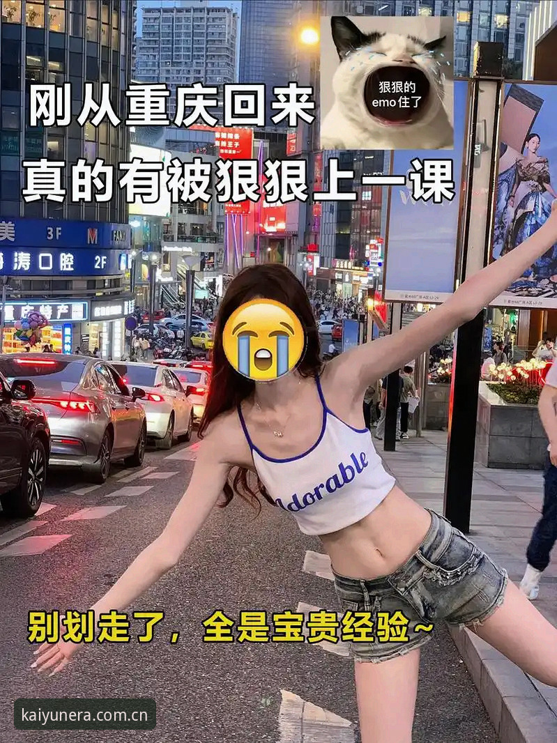 开云最新版本避坑指南：一个玩了三个月的用户不想让你踩的雷