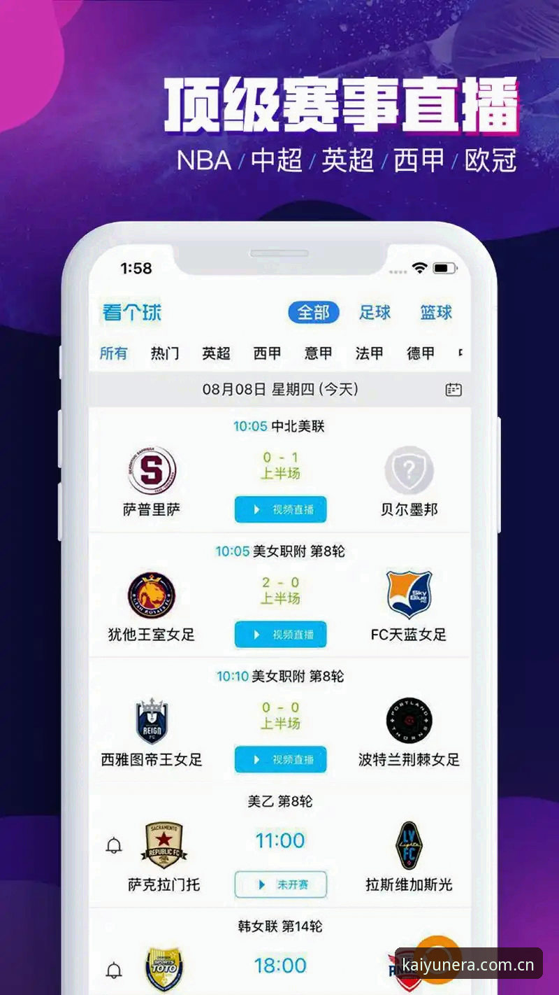 开云体育2.0深度评测：赛事数据服务是否值得切换？