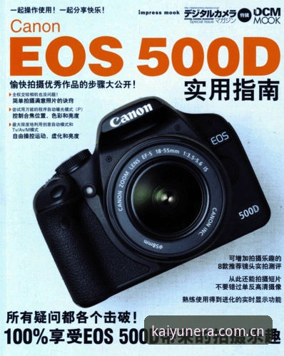 开云2.0使用指南：V2.1.0五大实用更新详解